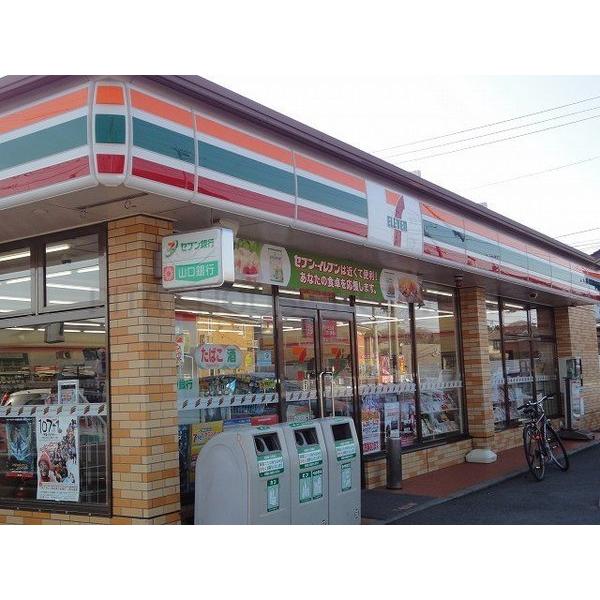 セブンイレブン宇部岬町店:614m