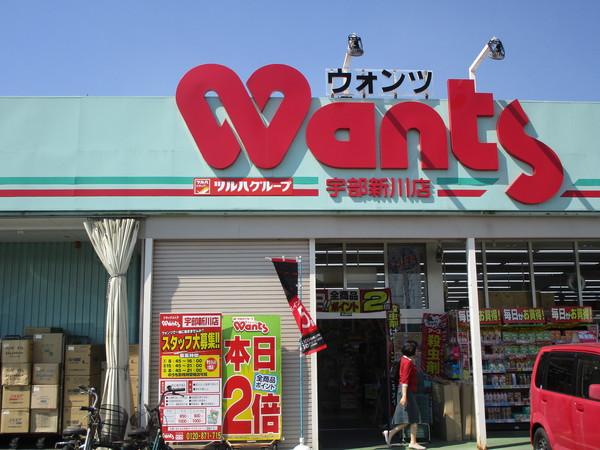 ウォンツ厚狭店：2648m