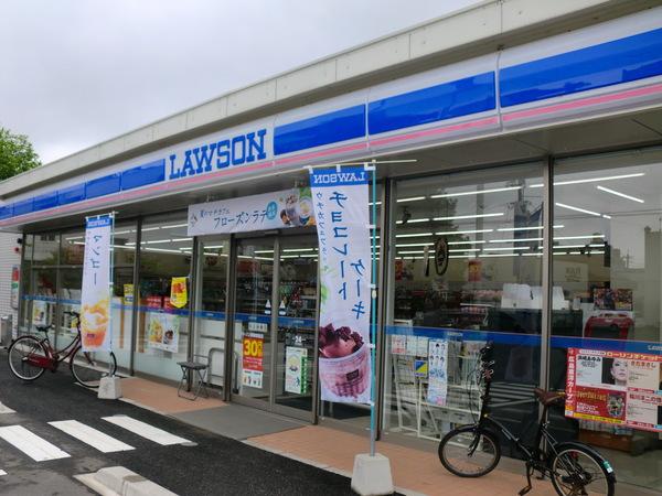 ローソン厚狭駅前店：1284m