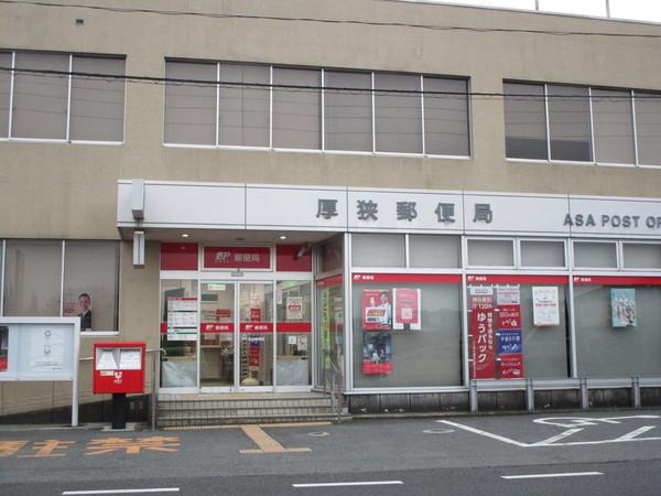 厚狭郵便局：1401m