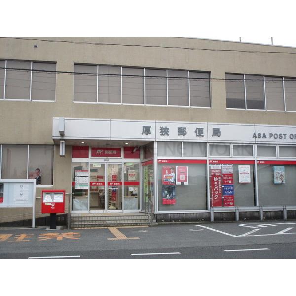 厚狭郵便局:1401m