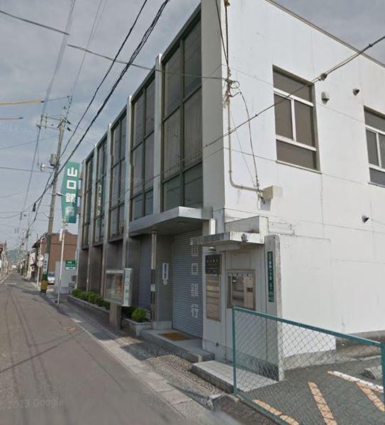 山口銀行厚狭支店：1346m