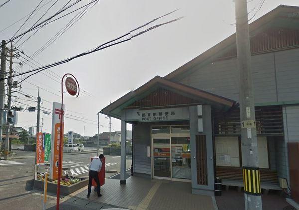 宇部東割郵便局：645m
