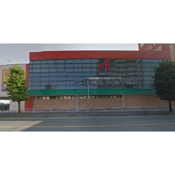 ベスト電器New宇部店：1424m