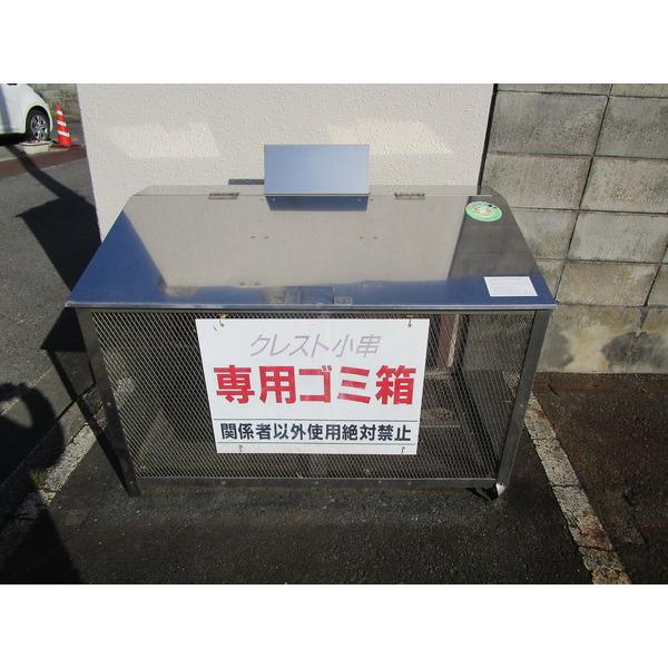 クレスト小串B棟（105） その他