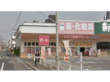 クスリ岩崎チェーン宇部恩田店：1578m