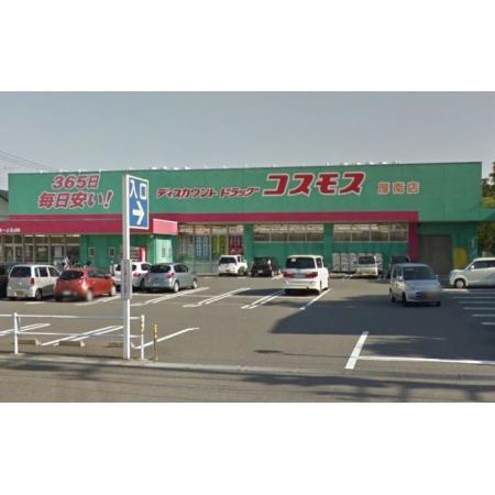 ＥＡＳＴハイツ 周辺環境写真3 ディスカウントドラッグコスモス厚南店：714m