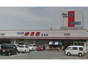 ウェスタまるき神田店：2009m