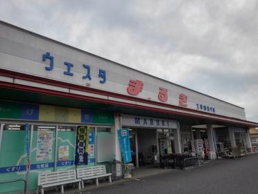 ローソン宇部中尾2丁目店：209m