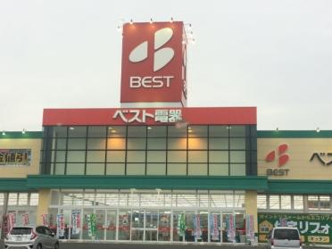 ベスト電器宇部東店：857m