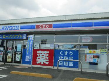 ローソン宇部東平原二丁目店：610m