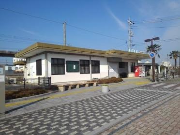 阿知須駅：700m