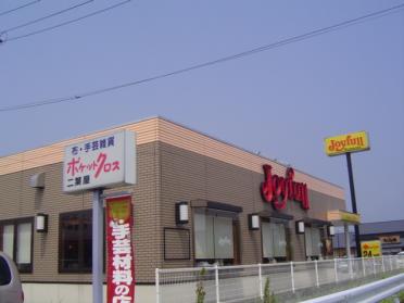 しーじゃっく西岐波店：1338m