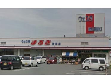 ウェスタまるき神田店：2177m