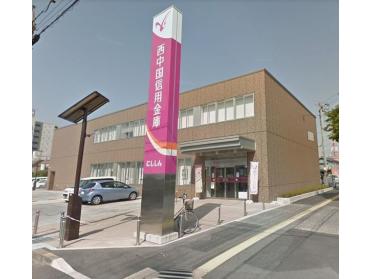 西中国信用金庫宇部新川支店：223m