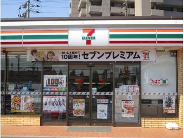 セブンイレブン宇部高校前店：1008m