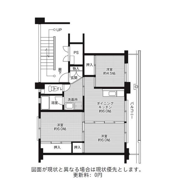 ビレッジハウス船木Ⅱ１号棟（104） 間取り図画像