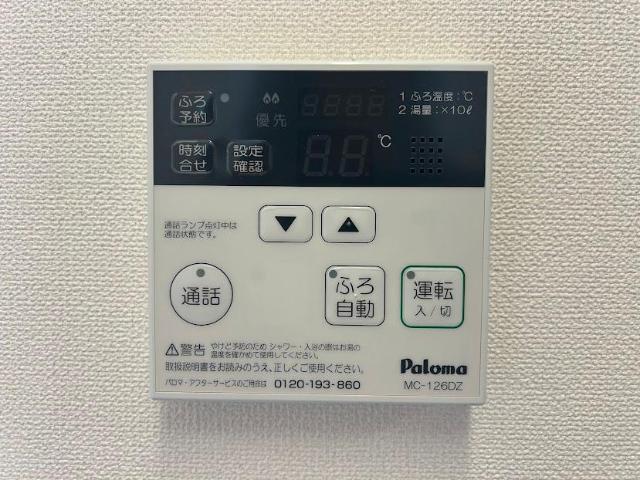 ＢＥＬＯＶＥＤ 部屋画像