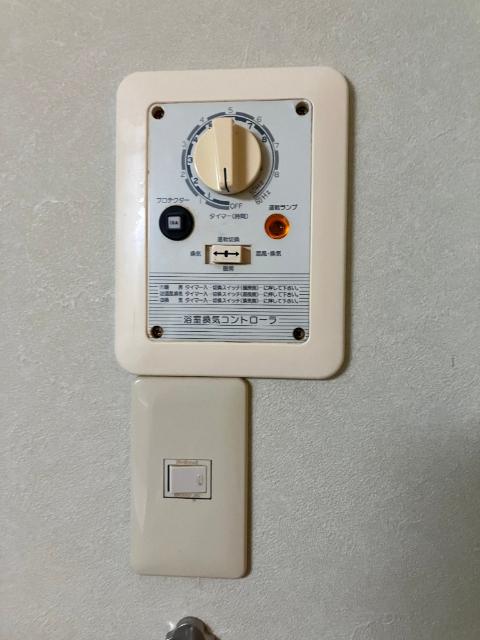 ウベマンション（301） 部屋画像