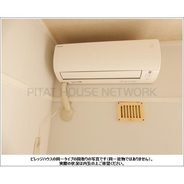 エアコン