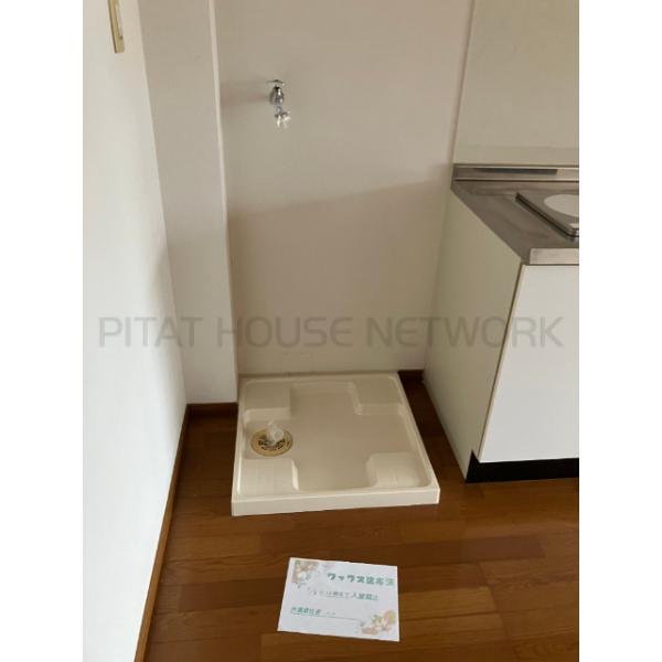 洗濯機置き場