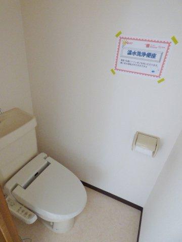 ハイツウインディ（203） トイレ