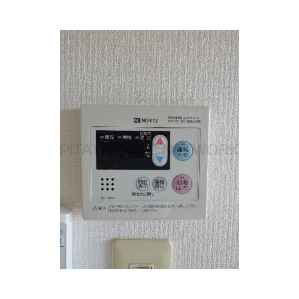 給湯リモコン