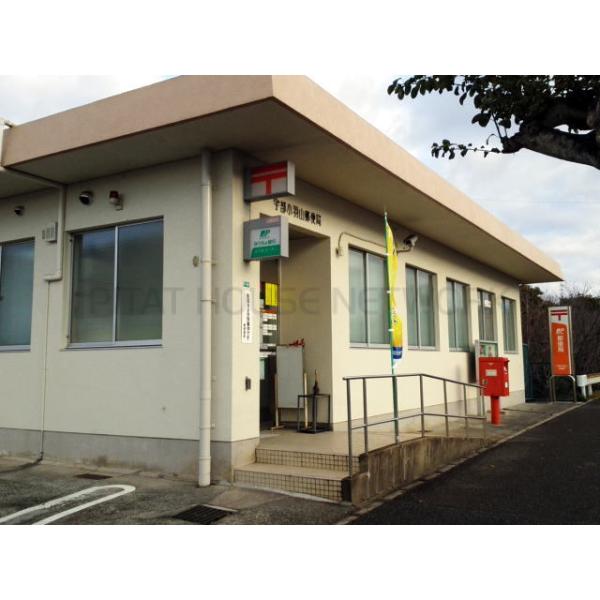 小羽山郵便局:850m
