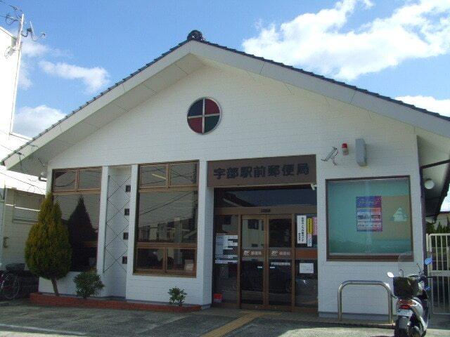 宇部駅前郵便局：2000m