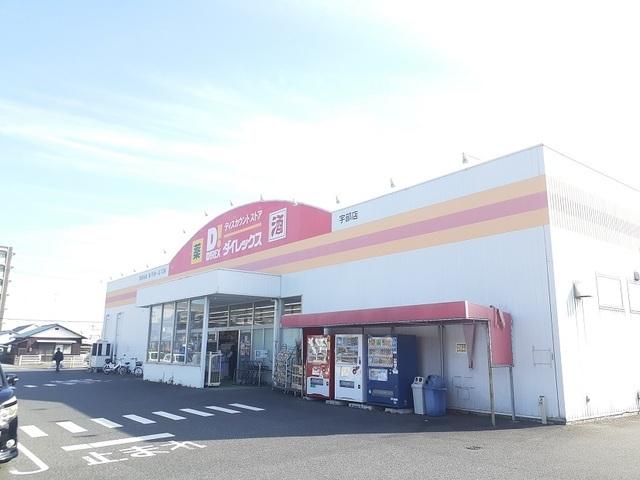 ダイレックス：800m