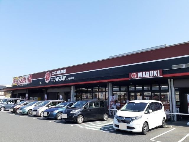 ウェスタまるき工学部通り店：1500m