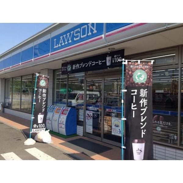ローソン上尾平塚南店:250m