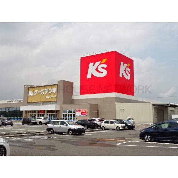 ケーズデンキ久居インター店:1300m