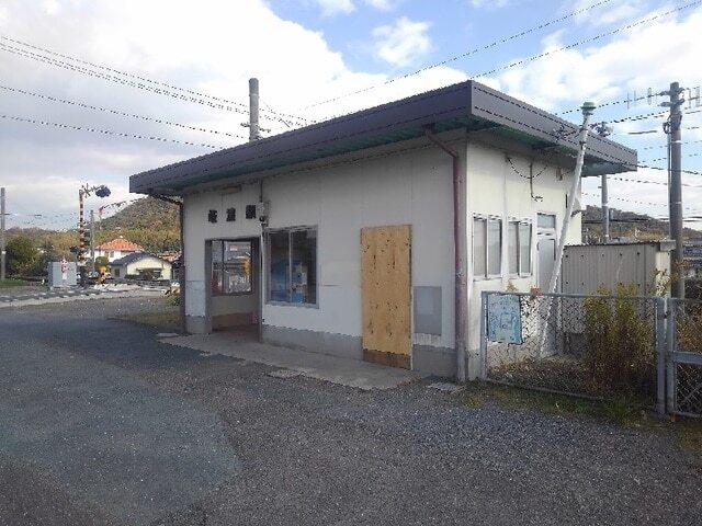 岐波駅：750m