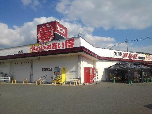 まるき東岐波店：450m