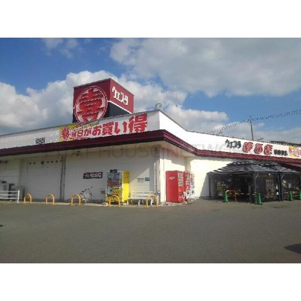 まるき東岐波店:450m