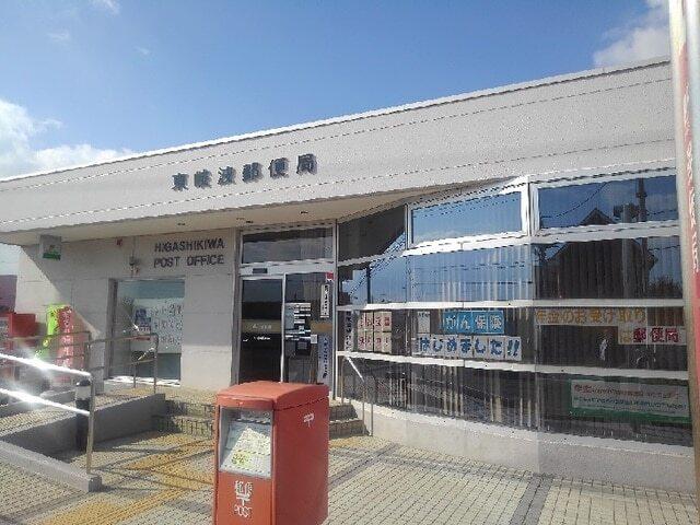 東岐波郵便局：1100m
