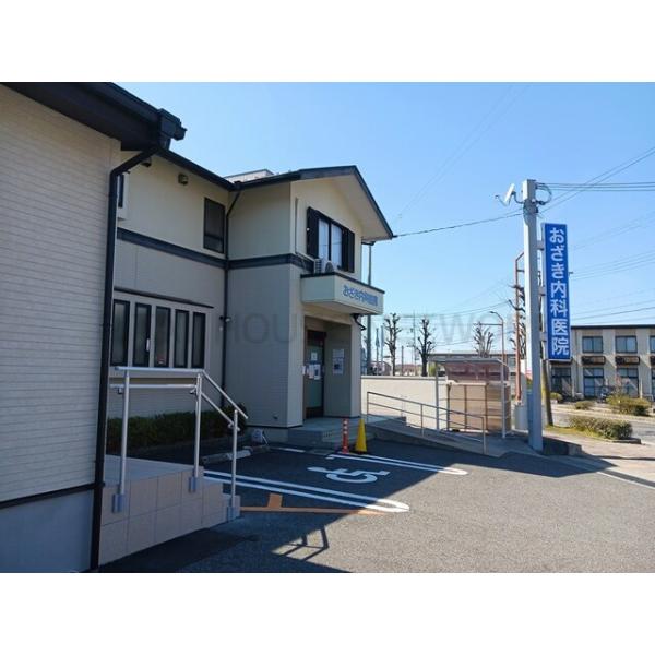 おざき内科様:280m
