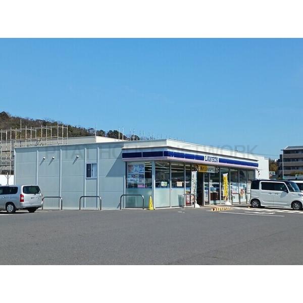 ローソン東近江小脇店様:770m