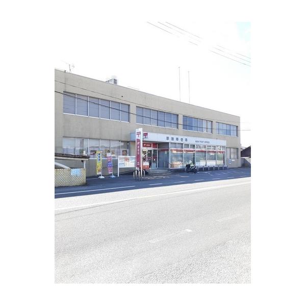 厚狭郵便局:500m