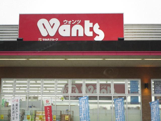 ウォンツ厚狭店：1481m