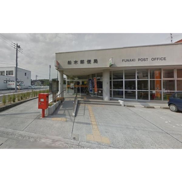 船木郵便局:770m