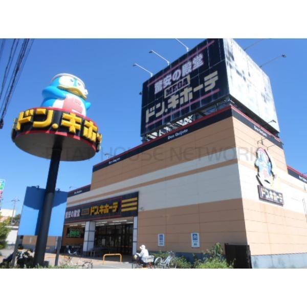 ドン・キホーテ長浜店様:200m