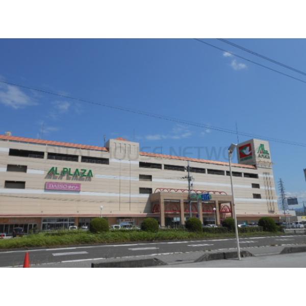 アルプラザ長浜店様:440m