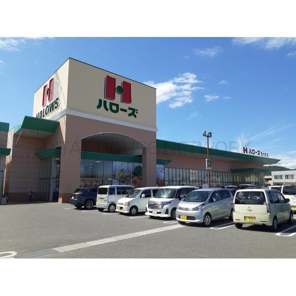 ハローズ西大寺店さん:1300m