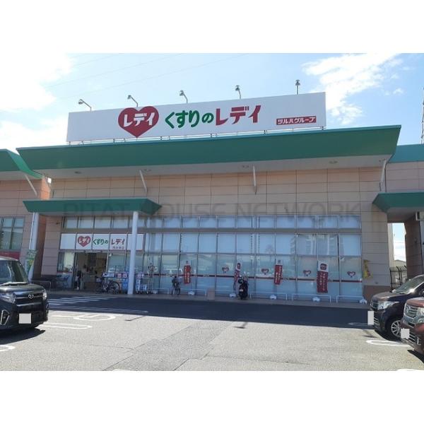 くすりのレディさん:1300m