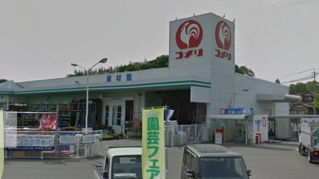 コメリハード＆グリーン厚狭店：313m