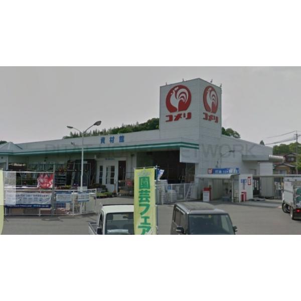 コメリハード&グリーン厚狭店:313m