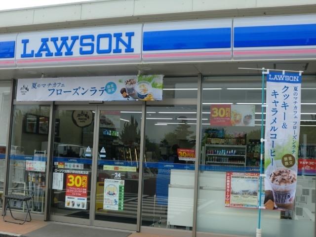 ローソン山陽小野田東高泊店：724m