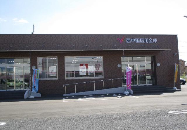 西中国信用金庫厚南支店：1328m